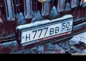 Н777ВВ50