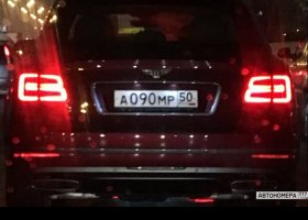 А090МР50