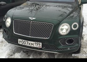 Р007КМ199