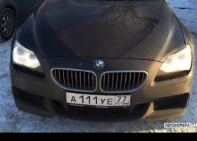 А111УЕ77