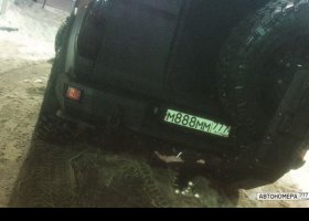 М888ММ777