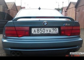 А850УА90