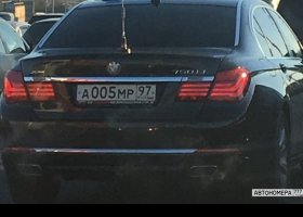 А005МР97