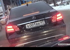В001ВВ97