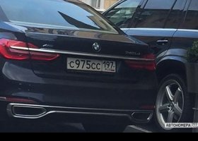 С975СС197
