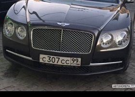 С307СС99