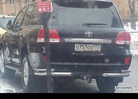 О757ОО177