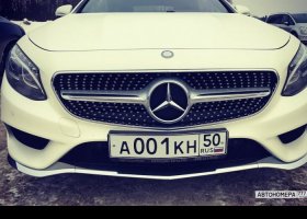 А001КН50