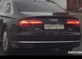 А001ТЕ197