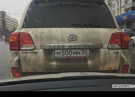 М500ММ50