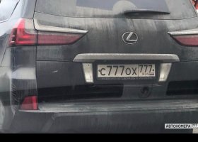 С777ОХ777