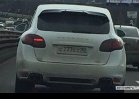 С777СС90