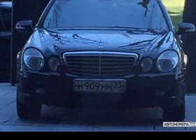 М909ММ23