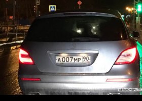 А007МР90