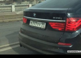 Х777УУ99