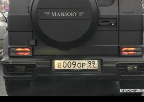 В009ОР99