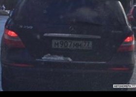 М907ММ77