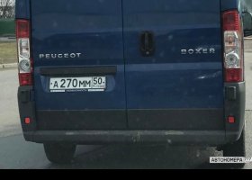 А270ММ50