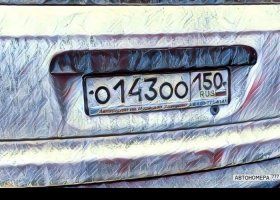 О143ОО150