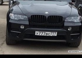 У777ВС777