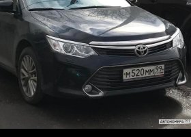 М520ММ99