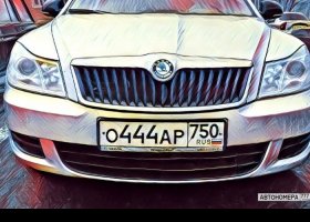 О444АР750