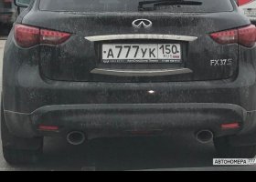 А777УК150