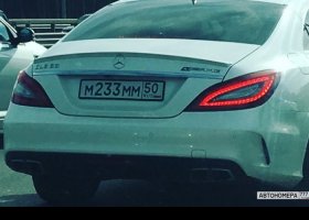 М233ММ50