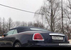 Е007ЕР197