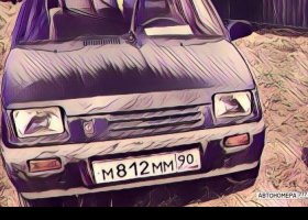 М812ММ90