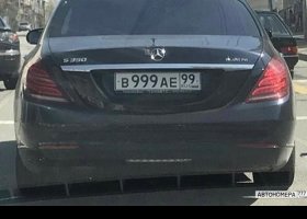 В999АЕ99