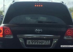 А999МР77