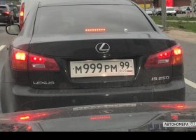 М999РМ99