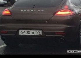 О400ОО99