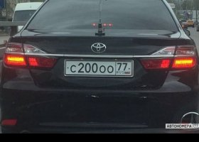 С200ОО77