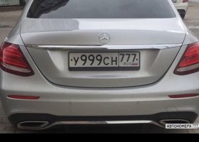 У999СН777