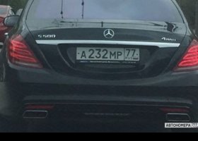 А232МР77