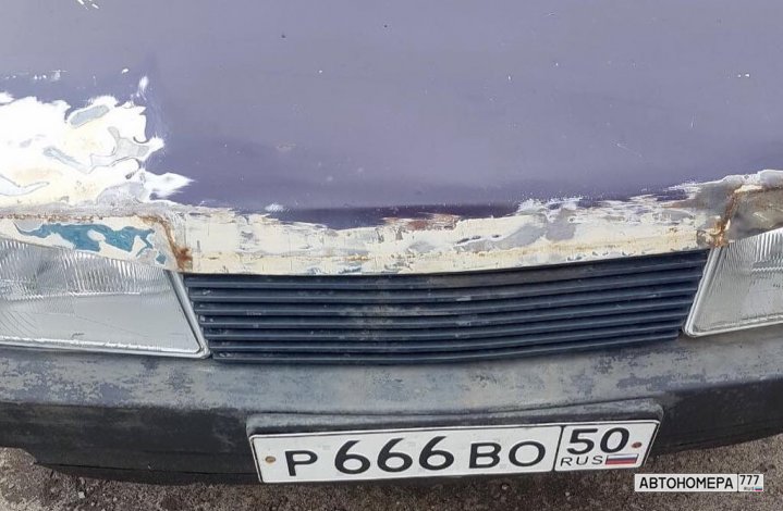 Р666ВО50