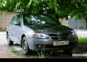 У833АА197