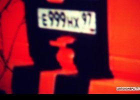 Е999НХ97