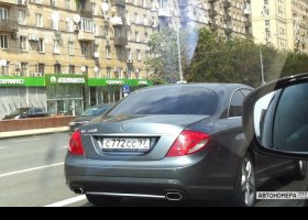 С772СС97