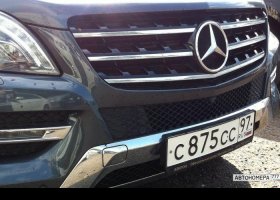 С875СС97