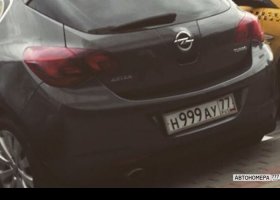 Н999АУ77