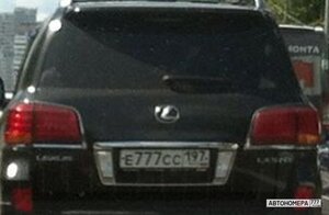 Е777СС197