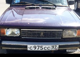 С975СС97