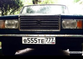 В555ТЕ777