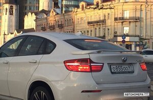 О855ОО97