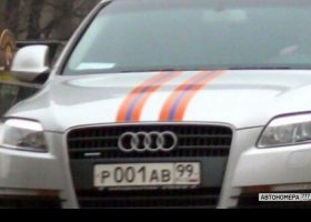 Р001АВ99