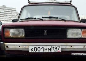 К001НМ197