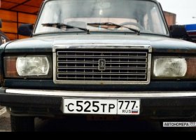 С525ТР777